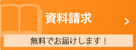 academix練馬本校