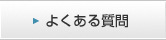 academix練馬本校