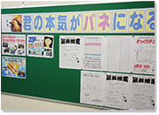 ace-seminar石神井校