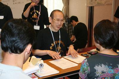 arai-jyuku