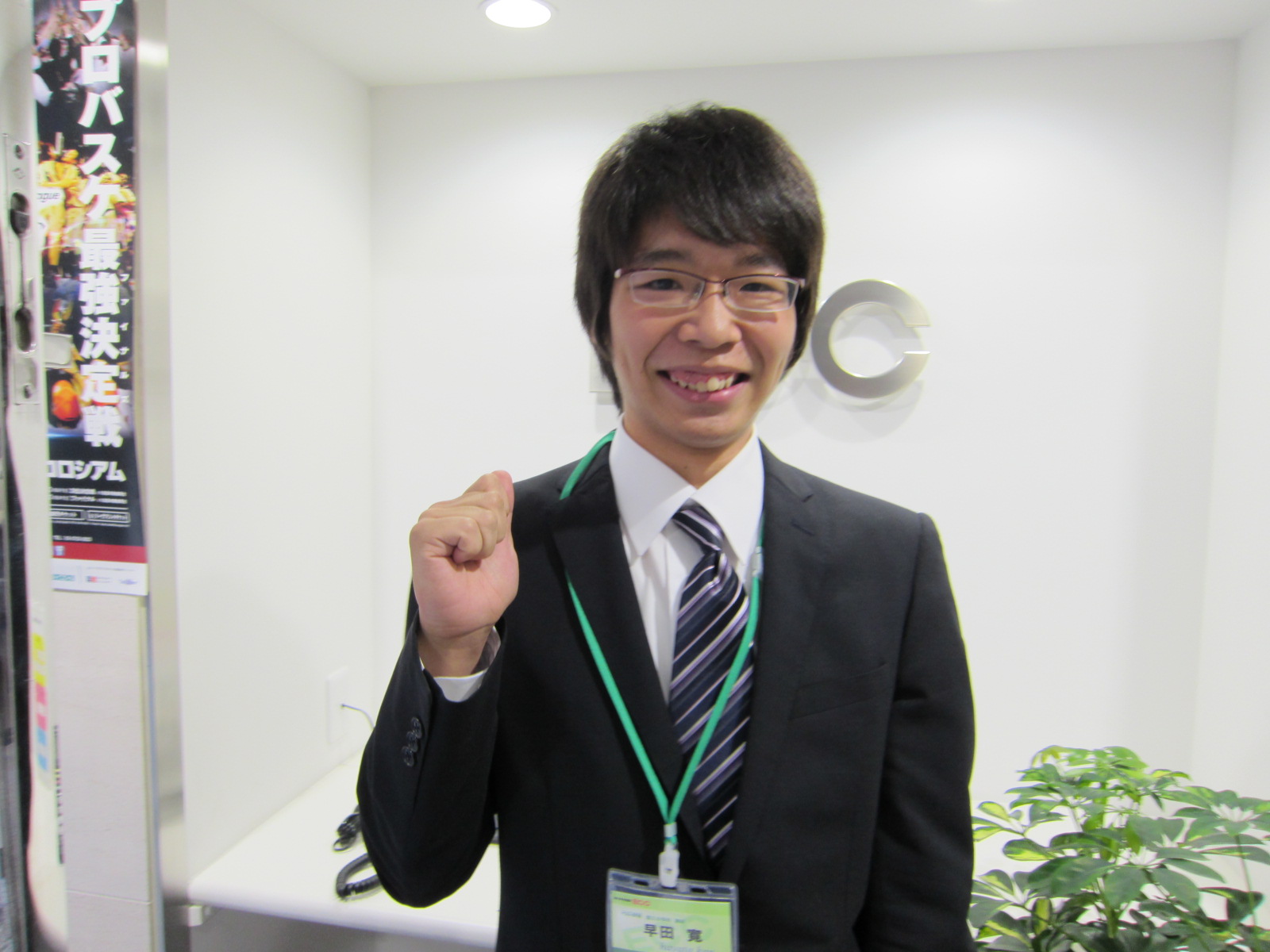 bestone国立谷保校