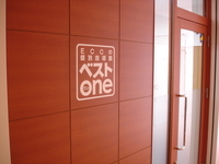 bestone早稲田校