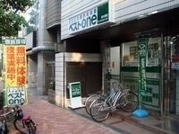 bestone早稲田校