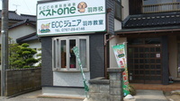 bestone早稲田校