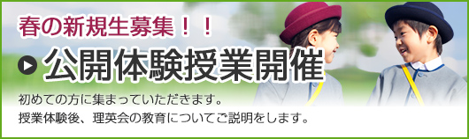 dontyakarieikai二子玉川校
