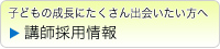 dontyakarieikai自由が丘校