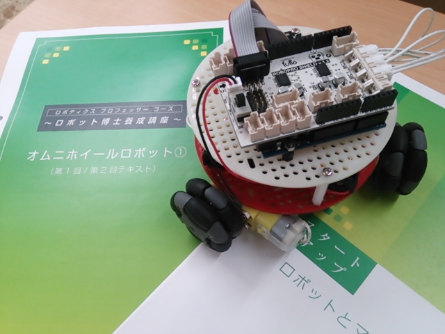 dr.sekijukuスクール大杉校