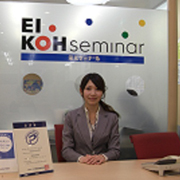 eikoh-seminar武蔵関校