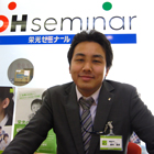 eikoh-seminar成瀬校