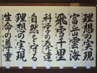elephas府中本町