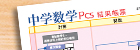 elephas牛浜