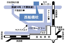 elevergakuin瑞江校