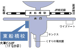 elevergakuin瑞江校