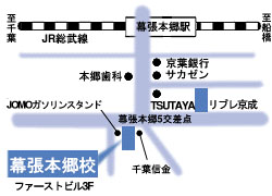 elevergakuin瑞江校