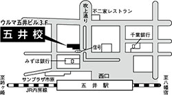 elevergakuin瑞江校
