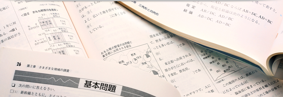 elevergakuin瑞江校