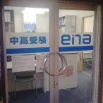 ena町屋