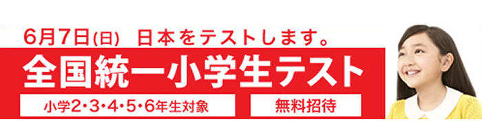 hinokisingakukyousitu本部
