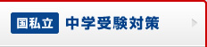 hinokisingakukyousitu本部