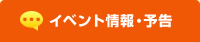 hinokisingakukyousitu本部