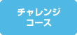 hinokisingakukyousitu鷺宮教室