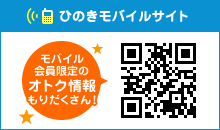 hinokisingakukyousitu三軒茶屋教室