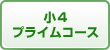 hinokisingakukyousitu三軒茶屋教室