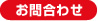 hinokisingakukyousitu三軒茶屋教室