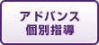 hinokisingakukyousitu三軒茶屋教室