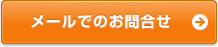 hinokisingakukyousitu成城教室