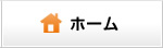 hinokisingakukyousitu成城教室