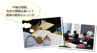 hitotubasigakuin
