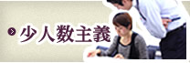 hitotubasigakuin