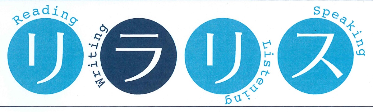 hitotubasigakuin