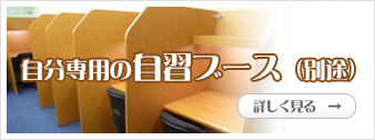 idearikeisingakujuku