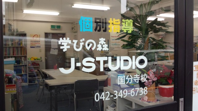 j-studio