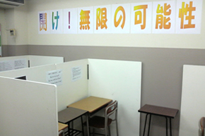 jouhokuschool五反野校
