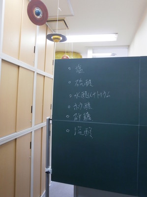 kagakuriron-scienceschool理科実験教室