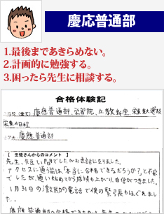 kateikyosinoaccess