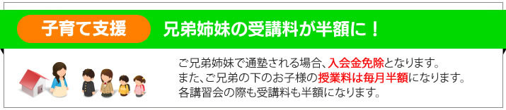 kobetugakusyukyositu