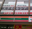 kobetusidoujuku-excelsiorひばりヶ丘校