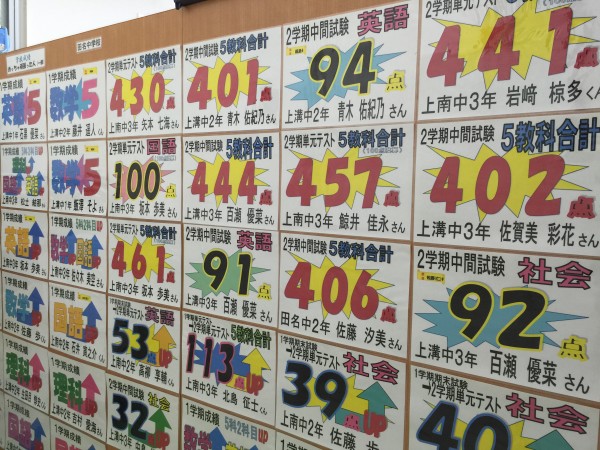 kobetusidoujuku-excelsior瑞江校