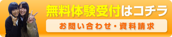 kobetusidoujuku-excelsior瑞江校