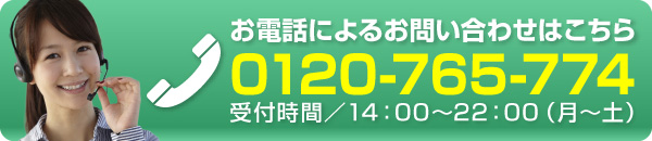 kobetusidoujuku-excelsior瑞江校