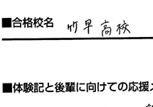 kokudaiseminar上板橋校