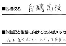 kokudaiseminar西葛西校