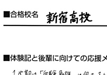 kokudaiseminar大泉学園通り校