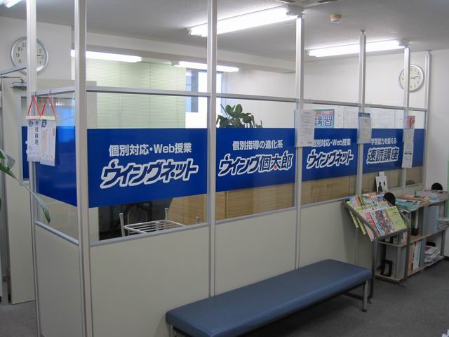 kotaroujuku青砥教室