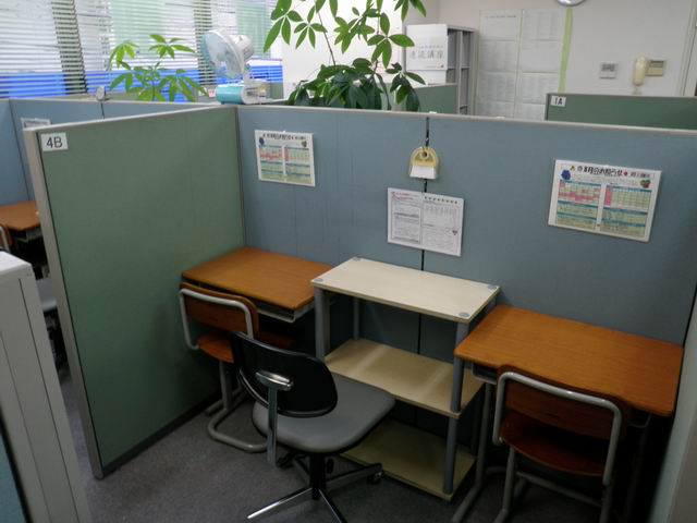 kotaroujuku綾瀬教室