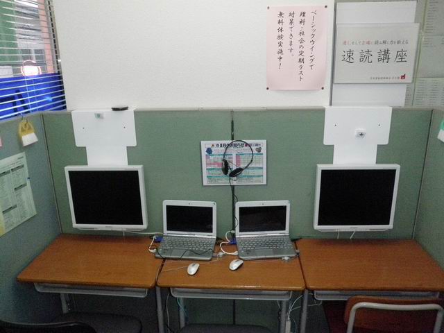 kotaroujuku綾瀬教室
